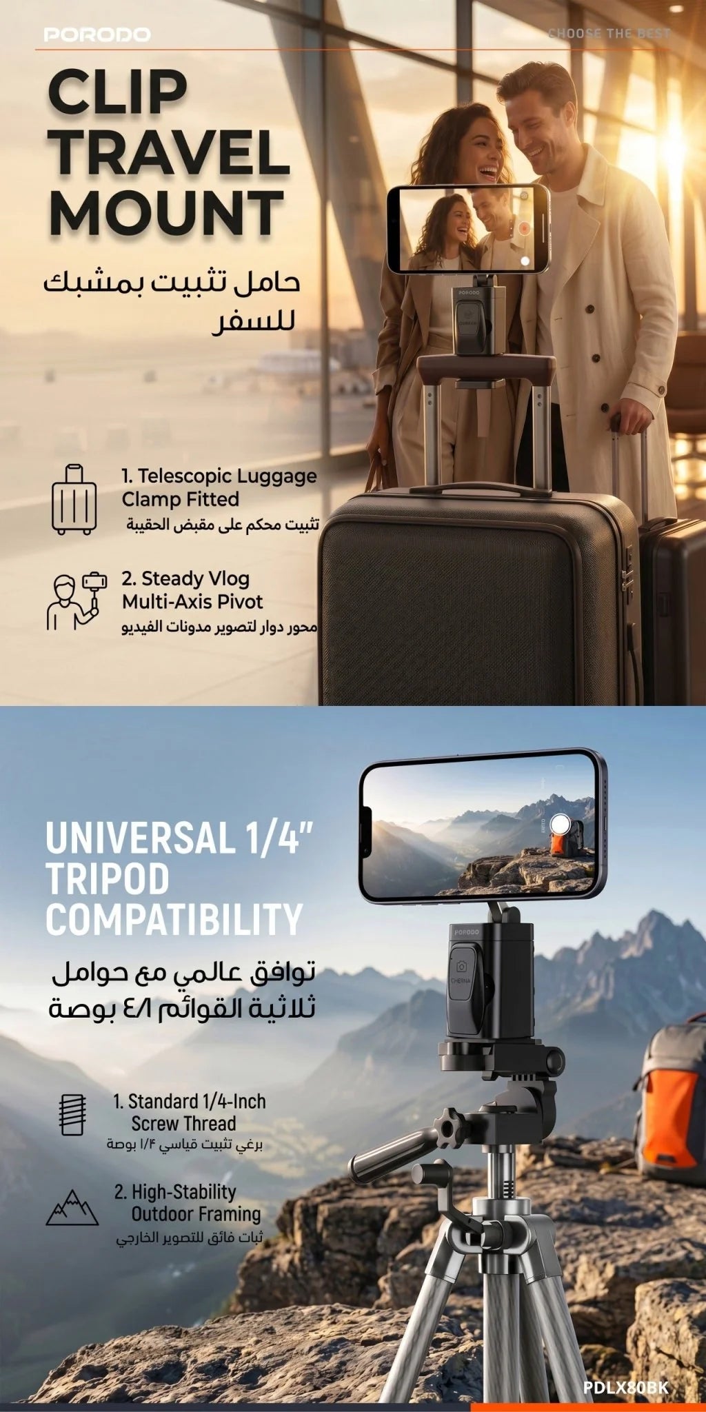حامل جوال للسفر Porodo Clip Selfie Travel Phone Mount مغناطيسي MagSafe مع مشبك وتوافق