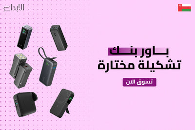 باور بنك