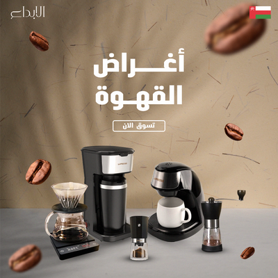 مكائن القهوة