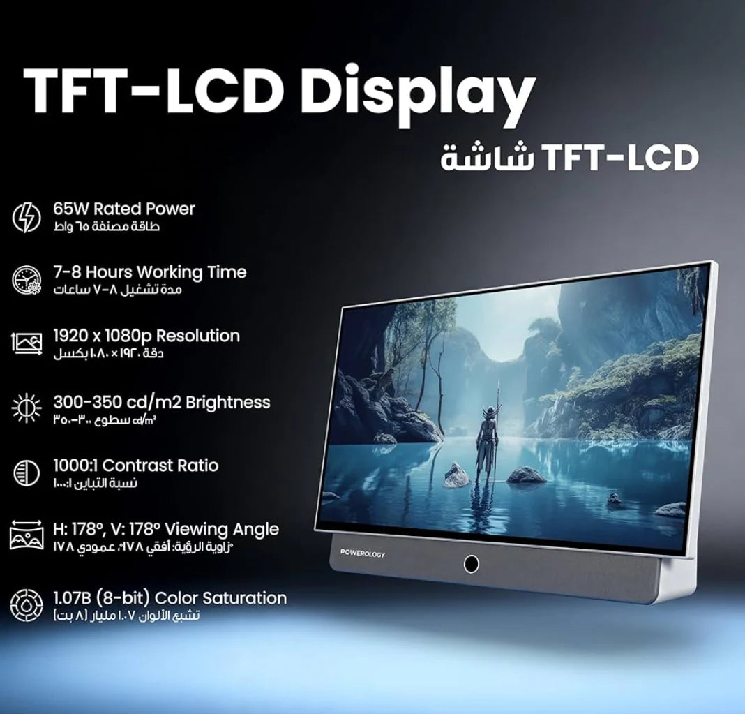 شاشة ذكية محمولة 27 إنش بنظام أندرويد – بدقة FHD وبطارية مدمجة من Powerology