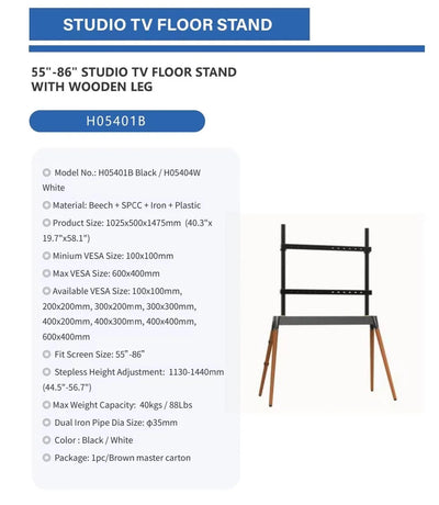 حامل تلفاز خشبي فاخر – يدعم شاشات حتى 86 بوصة