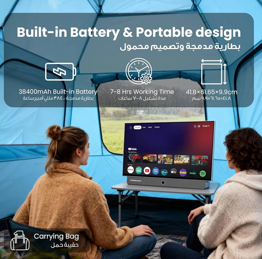 شاشة ذكية محمولة 27 إنش بنظام أندرويد – بدقة FHD وبطارية مدمجة من Powerology