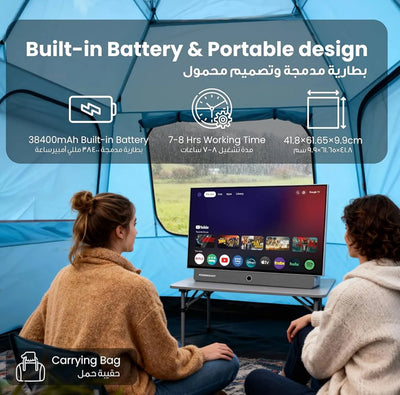 شاشة ذكية محمولة 27 إنش بنظام أندرويد – بدقة FHD وبطارية مدمجة من Powerology