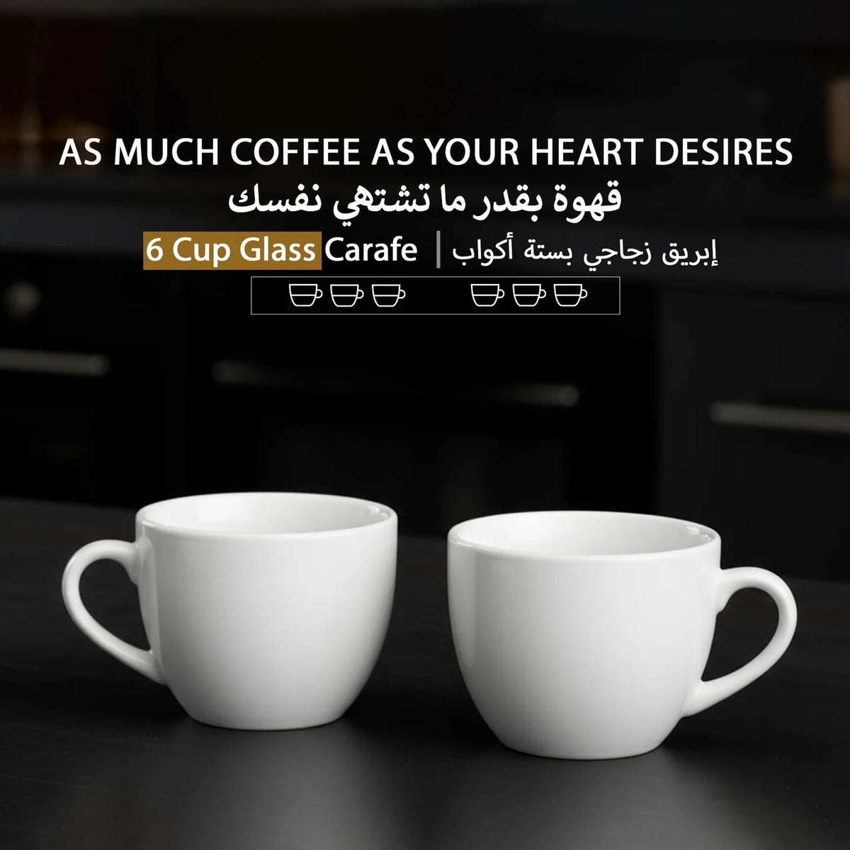 صانعة القهوة المقطرة LePresso بسعة 0.75 لتر – قدرة 700 واط – إيقاف تشغيل تلقائي – لون أبيض