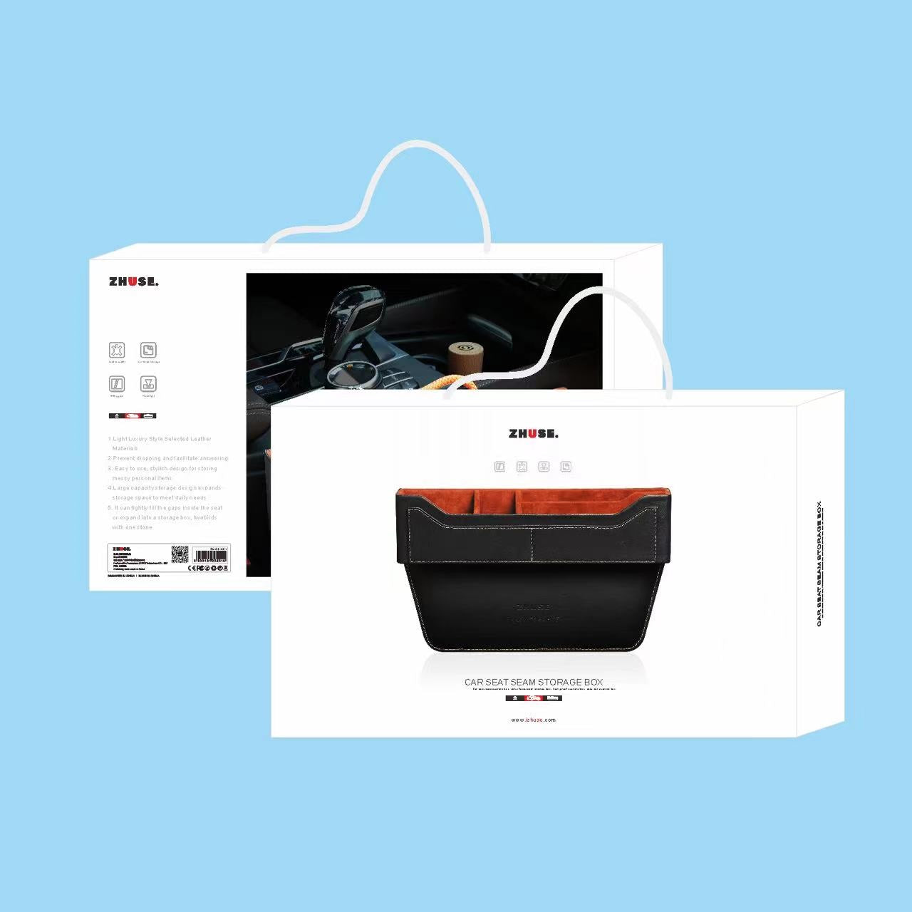 منظم الاغراض للسيارة