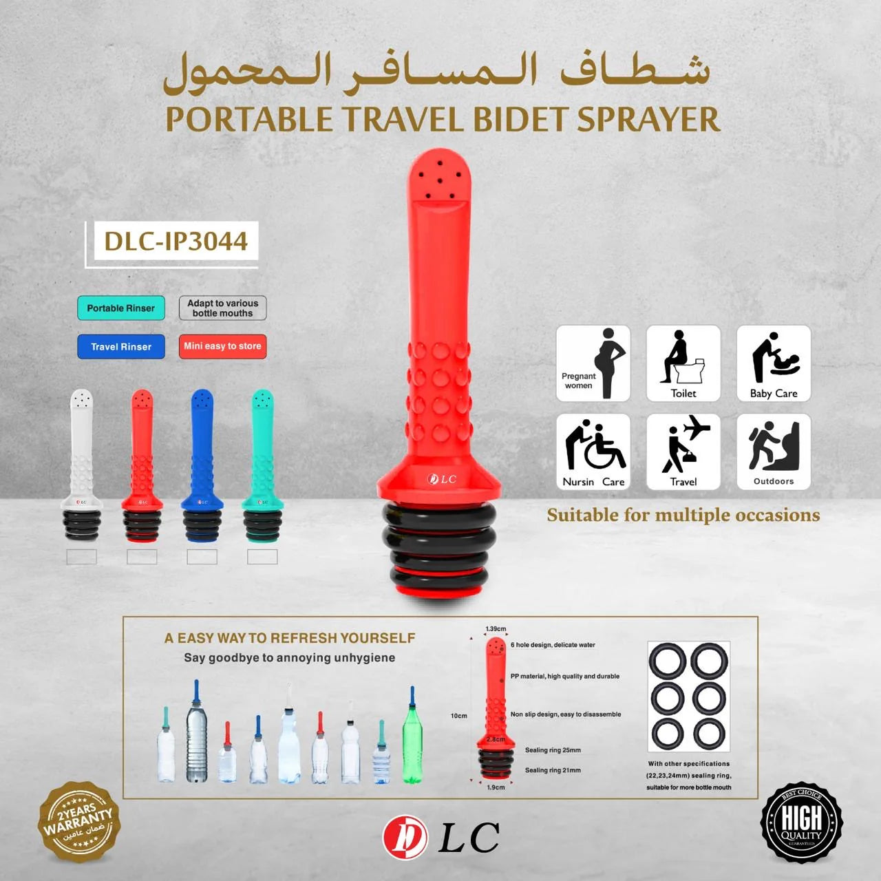Portable travel bidet