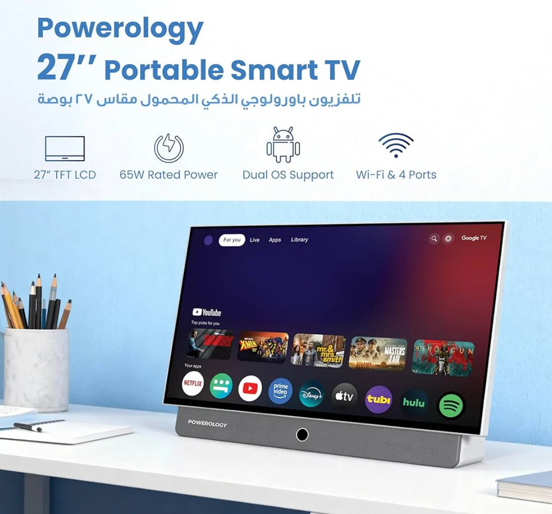 شاشة ذكية محمولة 27 إنش بنظام أندرويد – بدقة FHD وبطارية مدمجة من Powerology