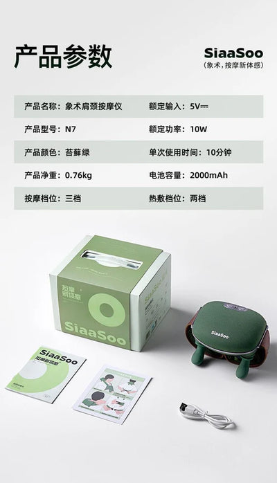 جهاز تدليك الرقبة منزلي أحترافي لتخفيف التوتر والإجهاد