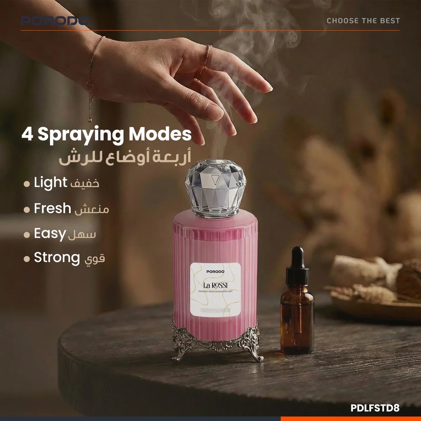 فواحة عطرية ألماسية محمولة من Porodo La Rossi