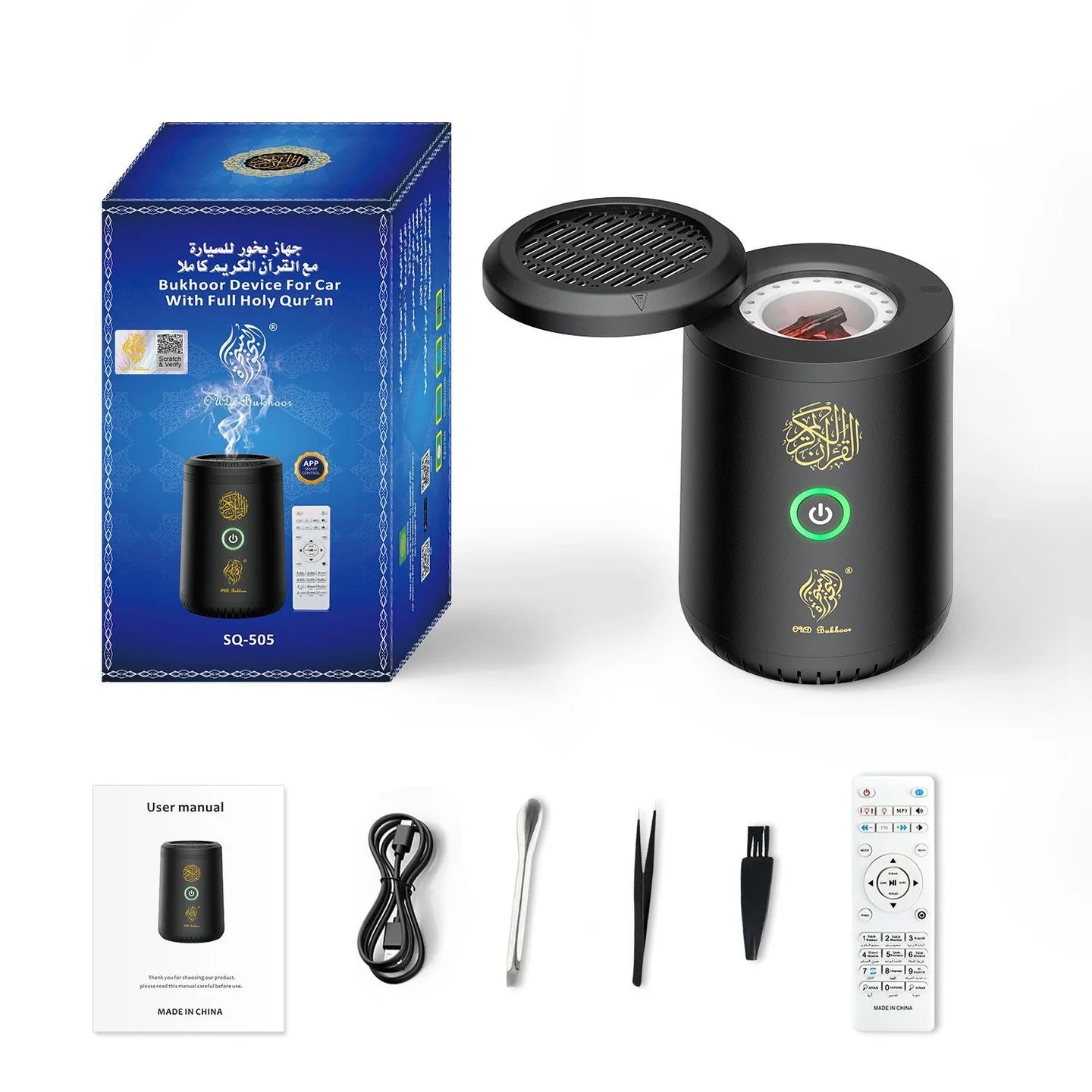 Rechargeable Portable Electric Incense Burner with Quran Speaker