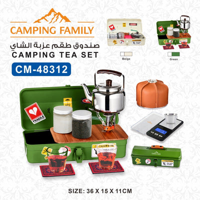 صندوق طقم عزبة الشاي المتكامل للرحلات – موديل CM-48312 من Camping Family