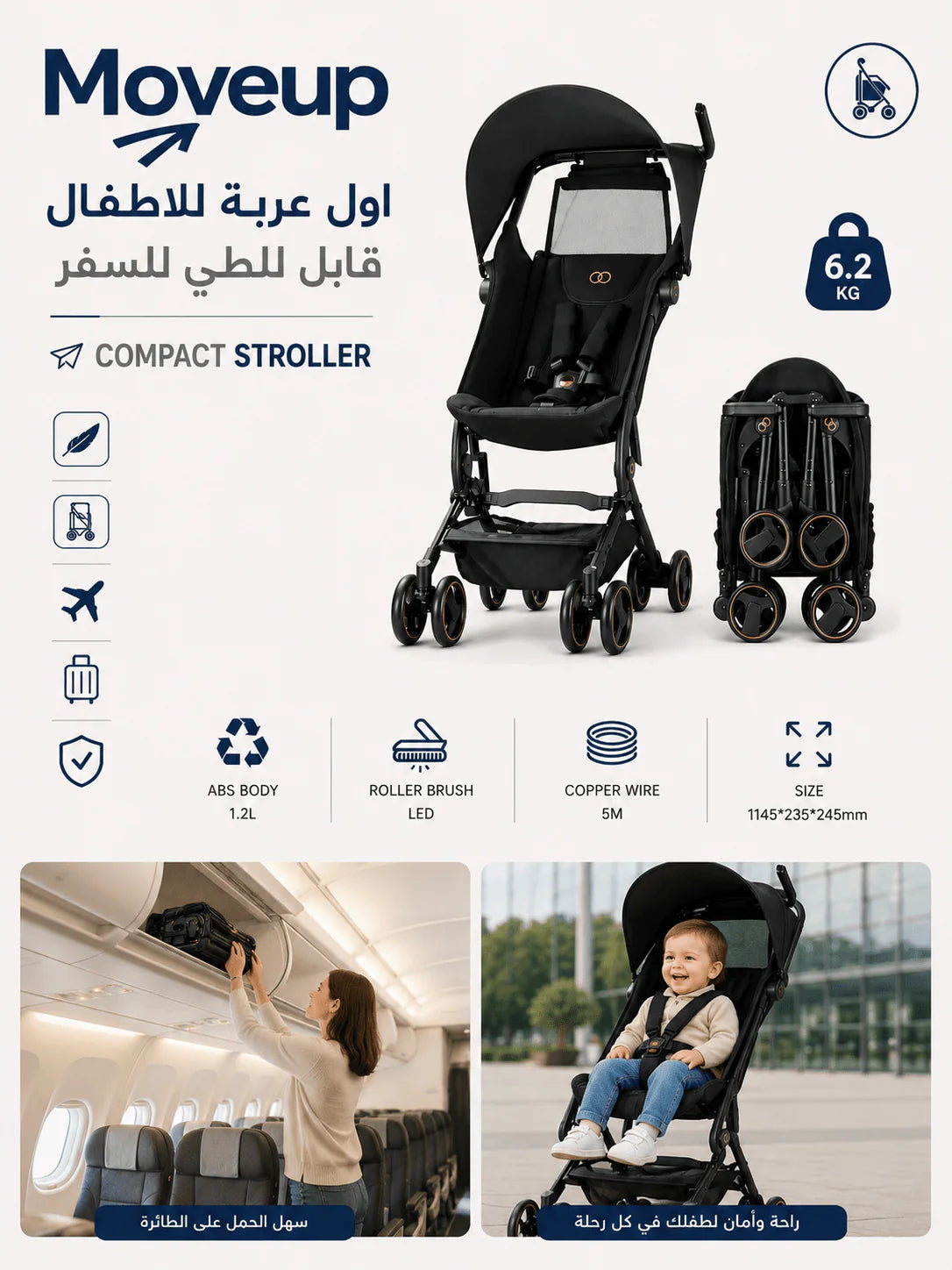 Koopers KABINA PRO Stroller