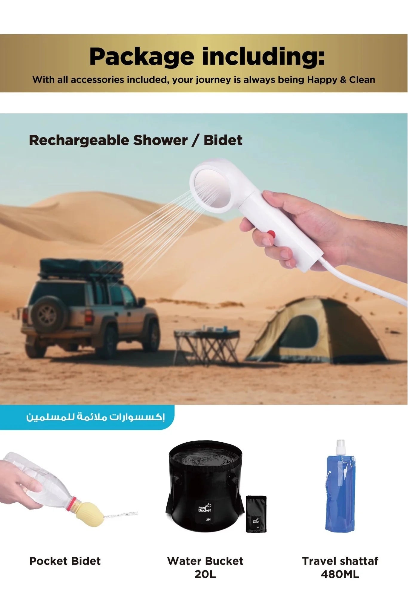 INNOV Portable Electric Shower for Camping and Travel with Built-in 1800mAh Battery and 20L Water Tank