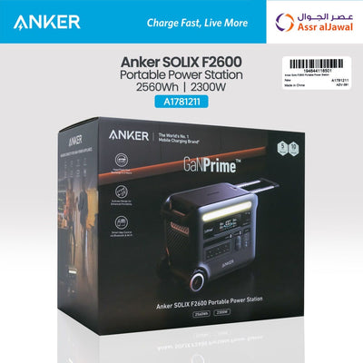 بطارية الطاقة المحمولة بقوة 2300 وات من Anker