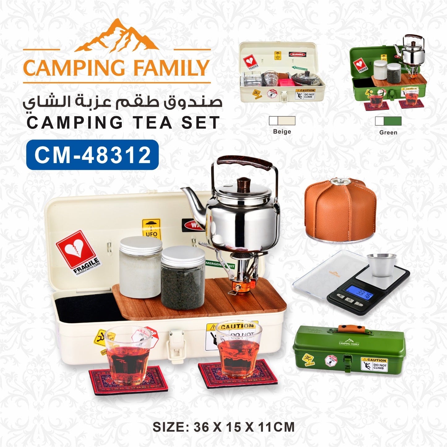 صندوق طقم عزبة الشاي المتكامل للرحلات – موديل CM-48312 من Camping Family