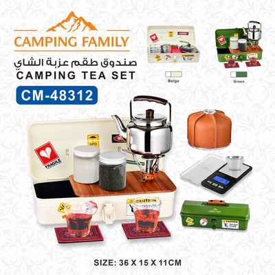 صندوق طقم عزبة الشاي المتكامل للرحلات – موديل CM-48312 من Camping Family