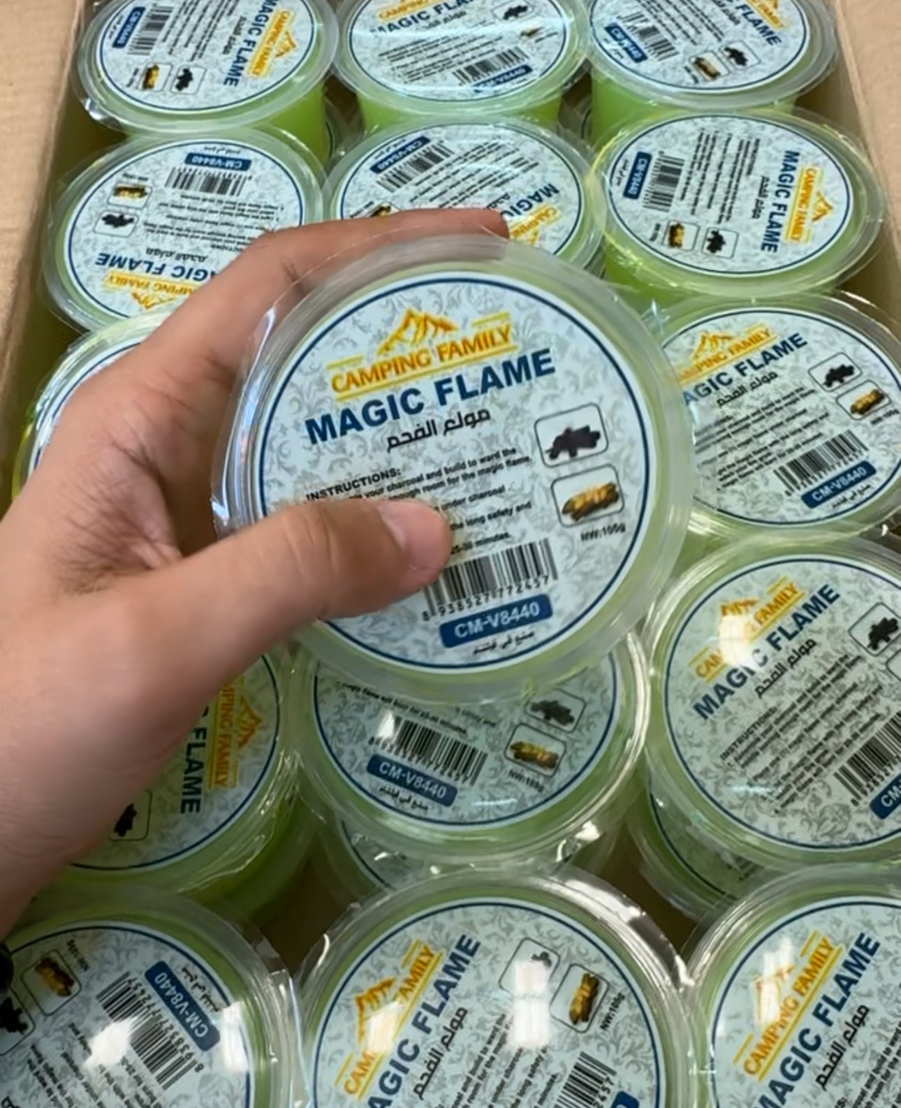 مولع الفحم - صنع فيتنام