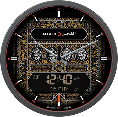 ALFAJR - Large Round Automatic Kaaba Design Wall Clock
