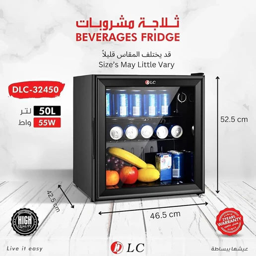 ثلاجة مشروبات زجاجية أنيقة وعملية بسعة 50 لتر وقوة 55 واط من DLC