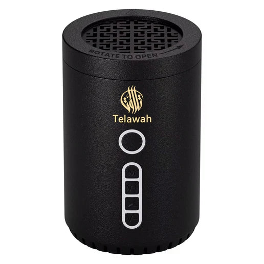 مبخرة فحم إلكترونية مدمجة مع مشغل قرآن كريم بتصميم مميز