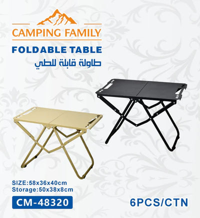 طاولة تخييم معدنية متعددة الوظائف قابلة للطي صغيرة الحجم ومثالية للرحلات والنزهات من Camping Family