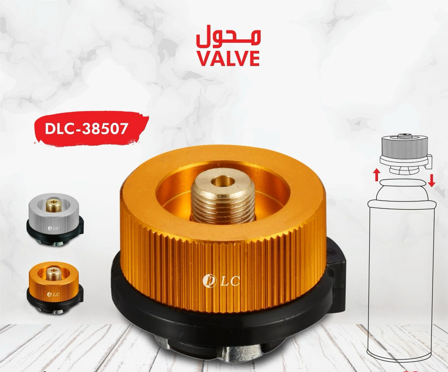 محول موقد غاز للرحلات