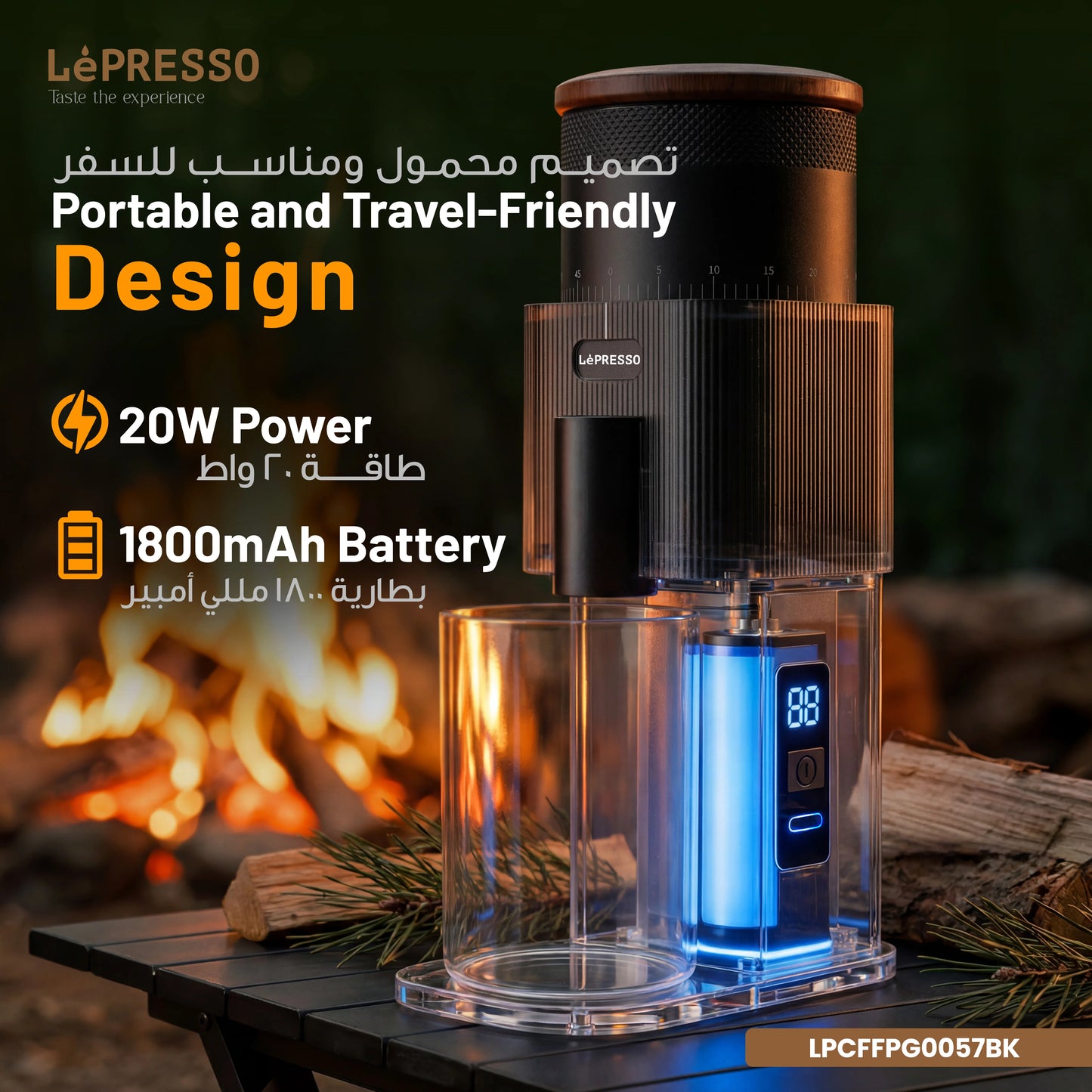 مطحنة بن كهربائية محمولة من Lepresso 80 مستوى طحن وبطارية قابلة للشحن