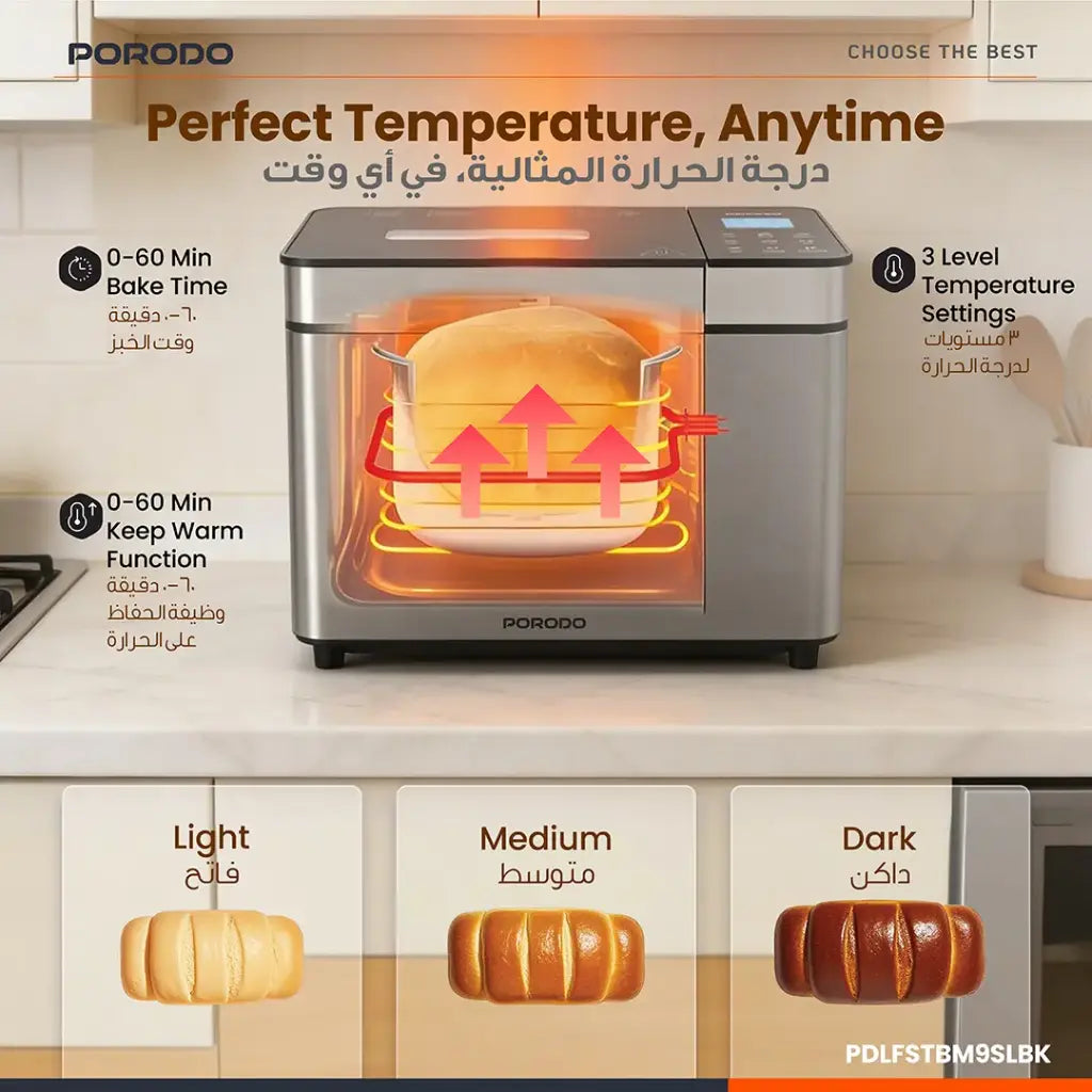Porodo Lifestyle Khabaz Automatic Bread Maker Stainless Steel 25 Programs