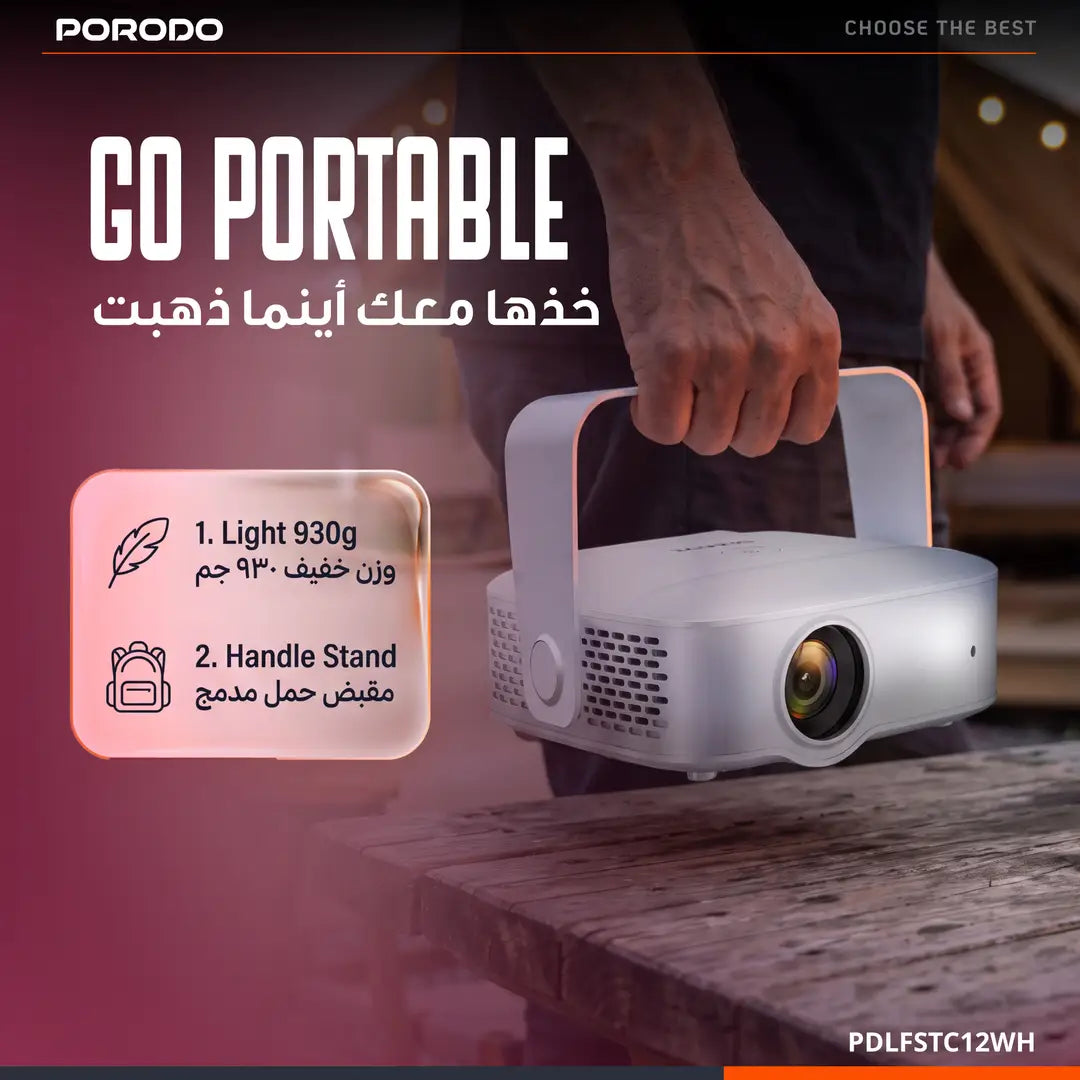 بروجكتر رايا الذكي بنظام أندرويد 150 لومن من porodo