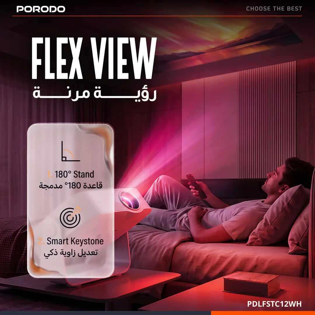 بروجكتر رايا الذكي بنظام أندرويد 150 لومن من porodo