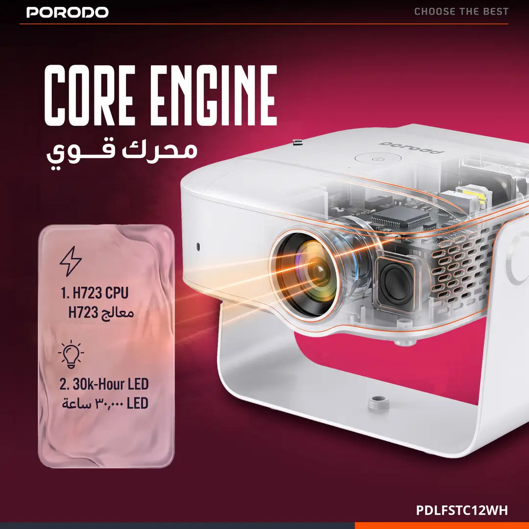 بروجكتر رايا الذكي بنظام أندرويد 150 لومن من porodo