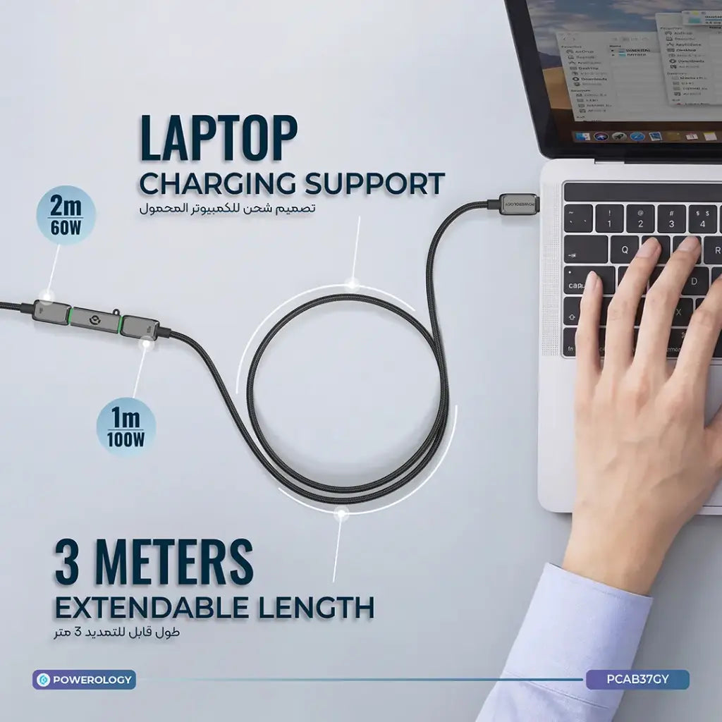 باورولوجي Argos كابلات USB-C مزدوجة مع موصل - رمادي